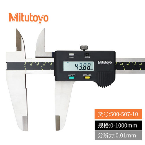 进口三丰数显卡尺 500-196-30电子卡尺0-200Wmm 数显卡尺
