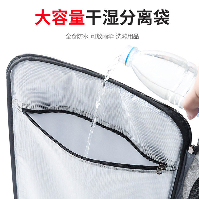 旅行包男超大容量旅游双肩书包出差背包女行李登山干湿分离健身包,箱包皮具/热销女包/男包,双肩背包,淘宝优惠券,粉丝福利购,淘宝优惠卷