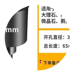 玻化砖专用2023花岗岩石材打孔大理石陶瓷钻干钻头瓷砖开孔器全瓷