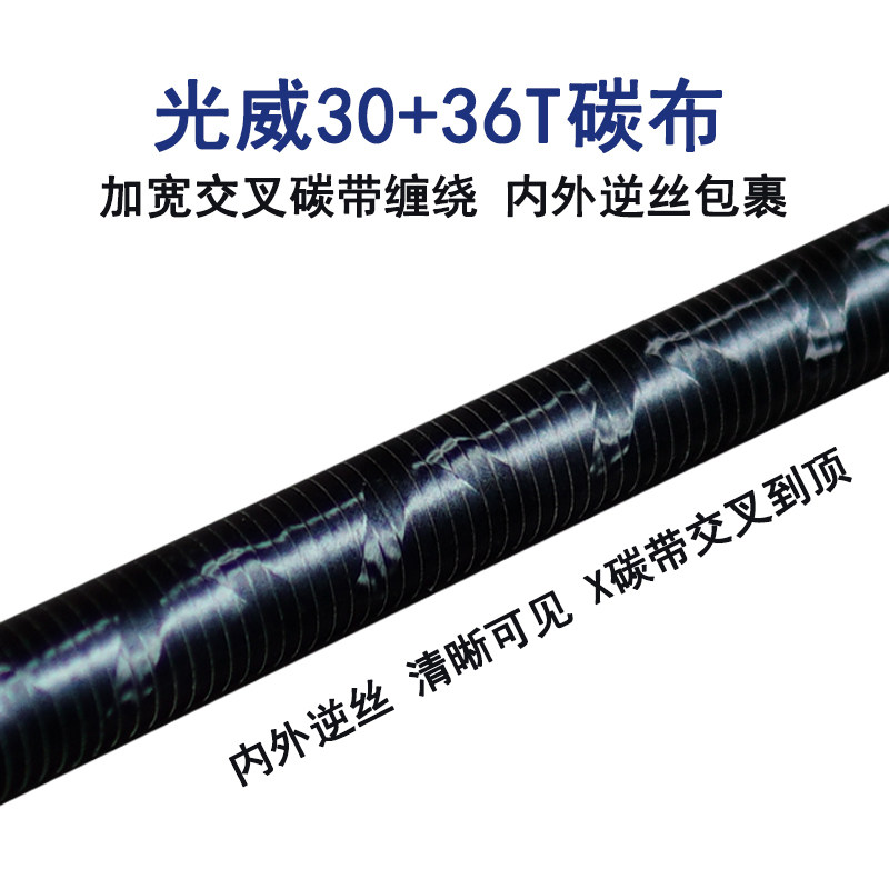 东哥闪灵雷强竿打黑鱼2.28米路亚竿碳素H/XH超轻超硬锚鱼单杆