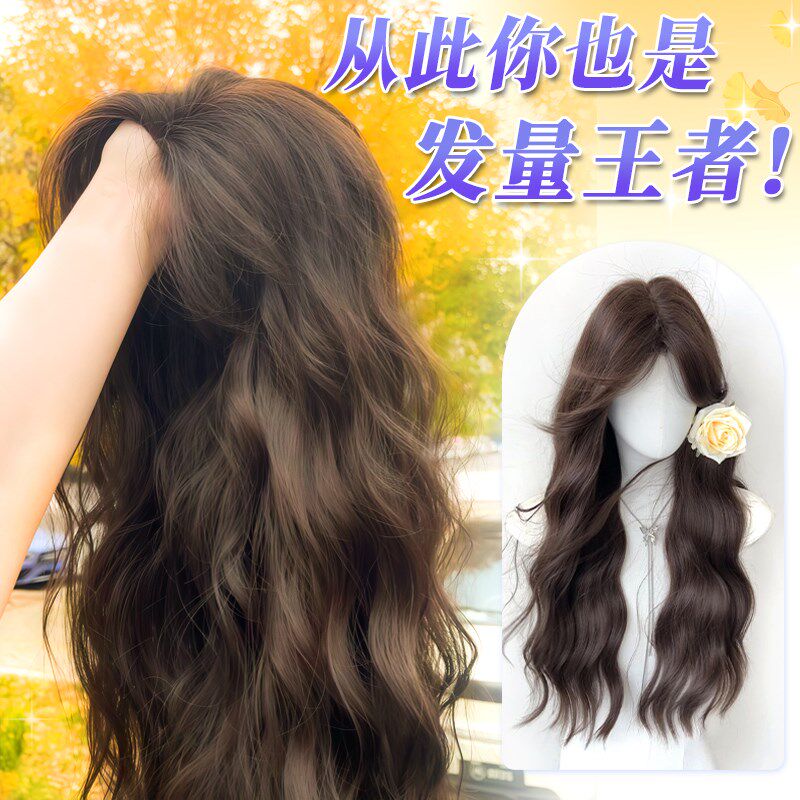 不用戴发网假发女片头顶补发增发量蓬松高颅顶遮白发水波纹长卷发