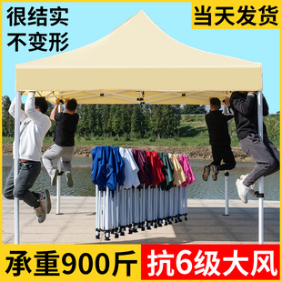 户外摆摊商用伸缩雨棚遮阳棚四脚简易家用室外庭院大棚子做生意用