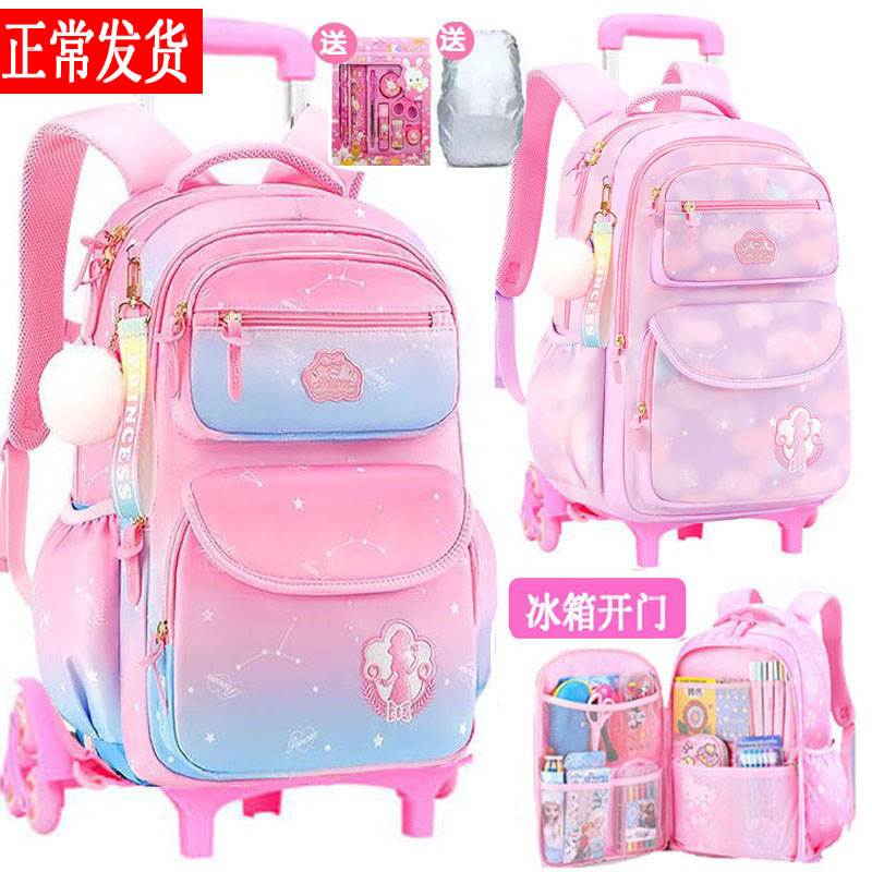 新品儿童拉杆书包小学生一二三z到六年级女童大容量女孩爬楼拖拉