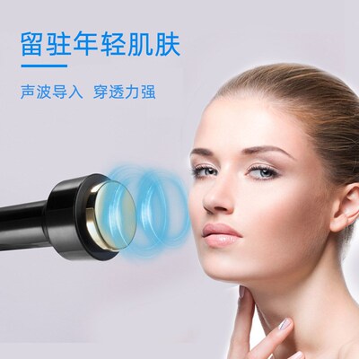 超声波美容仪眼部多功能超声波导入导出双头超声波美容仪
