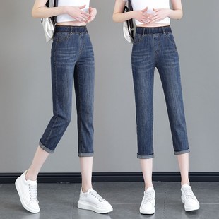女2025年新款 夏季 薄款 牛仔直筒褲 顯瘦小腳煙管 E小個子八分老爹褲
