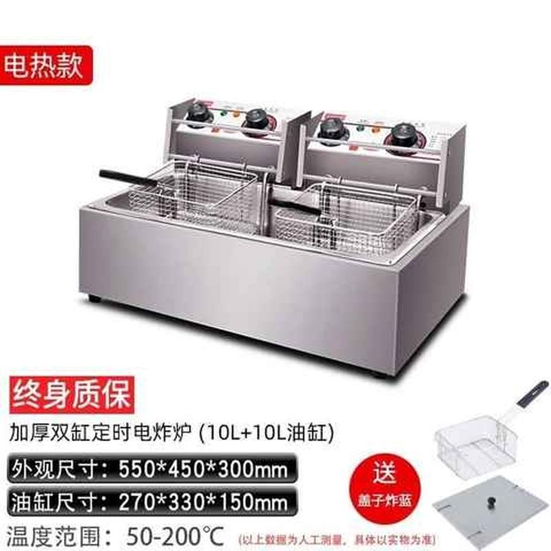 速发油炸锅商用电炸炉电炸锅家用加厚薯条油条设备定时单缸双缸油