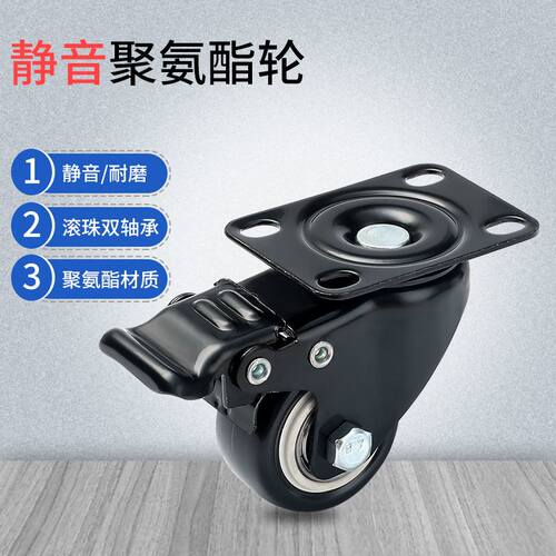 。万向轮定向板车脚轮带煞车静音转向轮重型推车手推车滑轮小现货