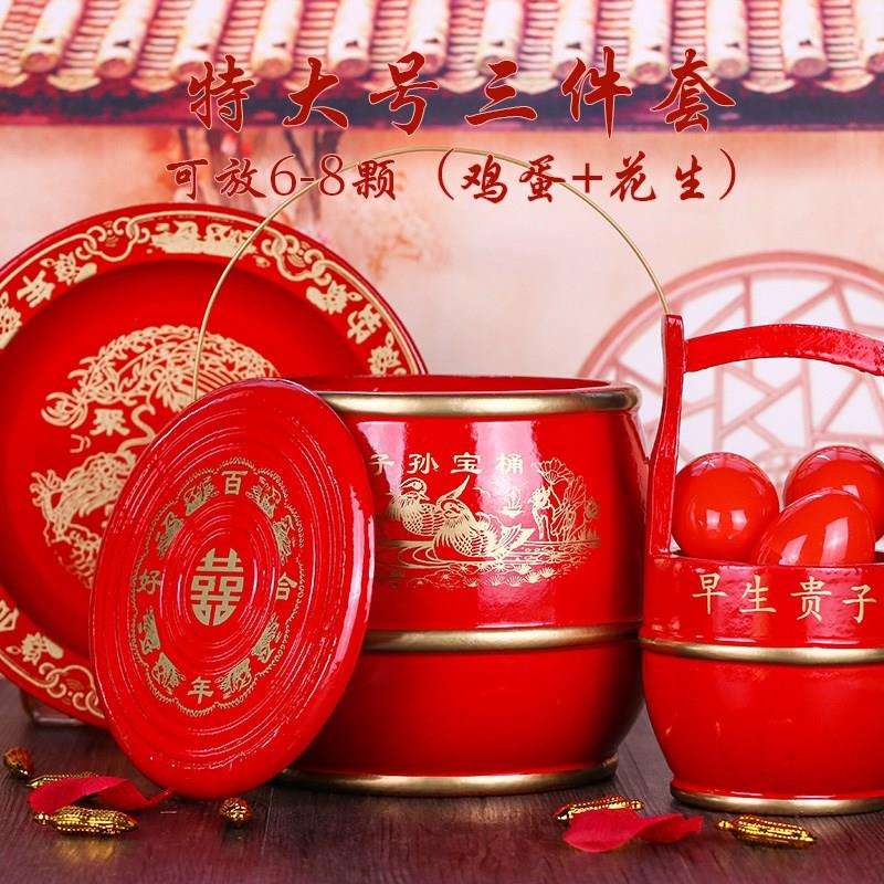 婚庆用品大全娘家结婚用的桶痰盂结婚陪嫁婚嫁用品子孙桶三件套
