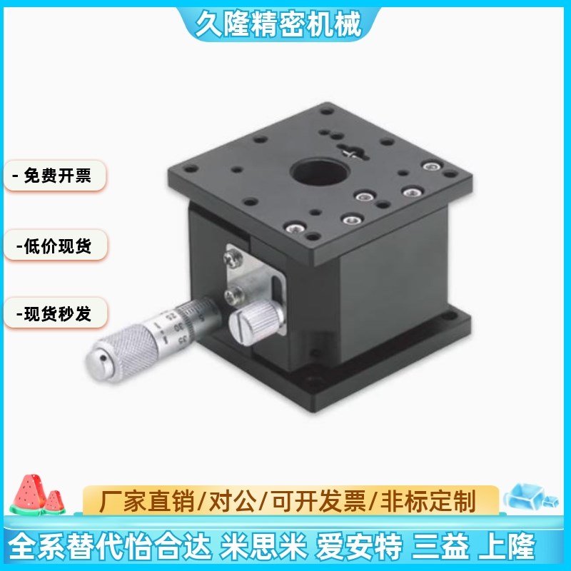 ZLPCG/ZLPCG/ZLPGS/ZLPG25 40 40H 60 60L 80水平面手动位移滑台