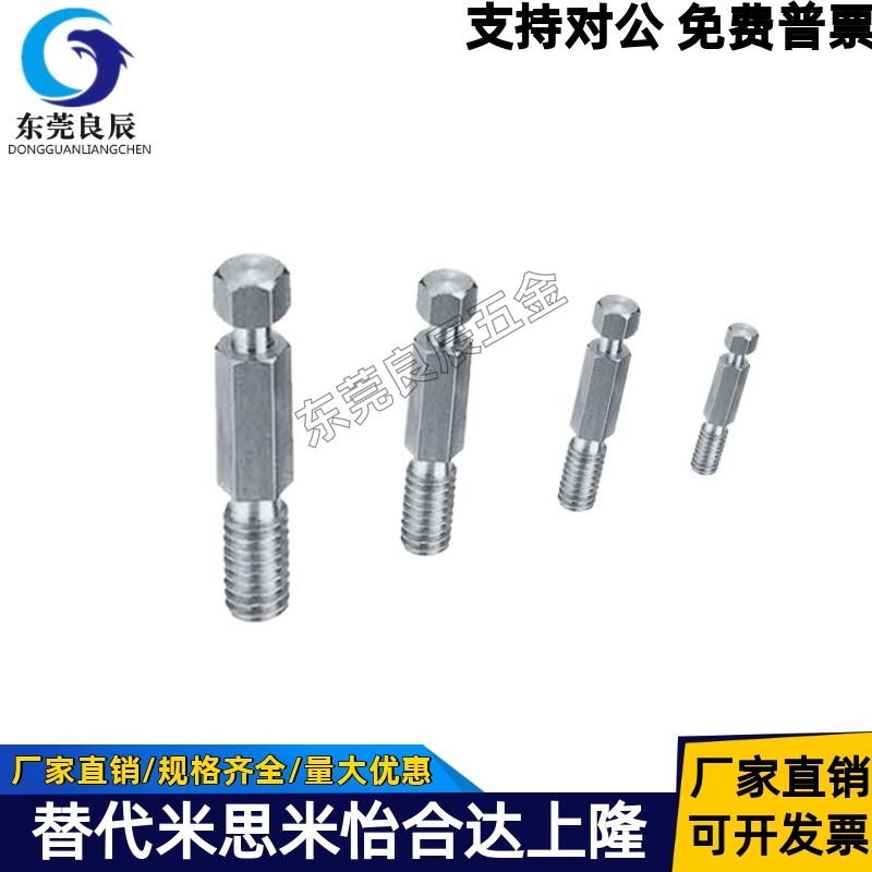 六角型粗牙镀镍拉伸弹簧用支柱PDSPO3/4/5/6/8/10/12