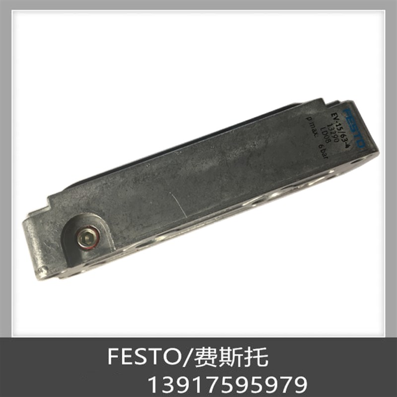 FESTO费斯托13291 EV-20/75-5  EV-20/180-5 13293 膜片夹紧气缸