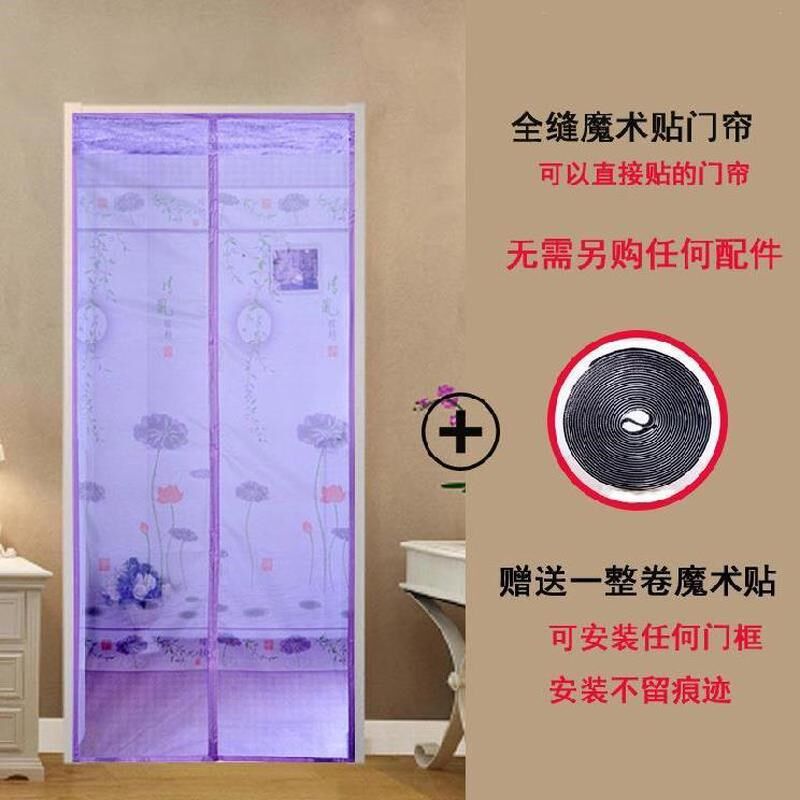 软门帘沙网睡房免打孔防蚊门帘磁性夏季开式对网纱窗纱门网2m