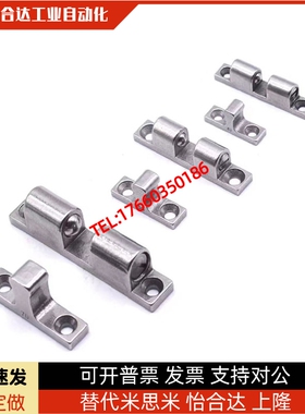 BCT-40/50/70锌合金碰珠 BCTS-40/50/70不锈钢碰珠 球形扣碰珠