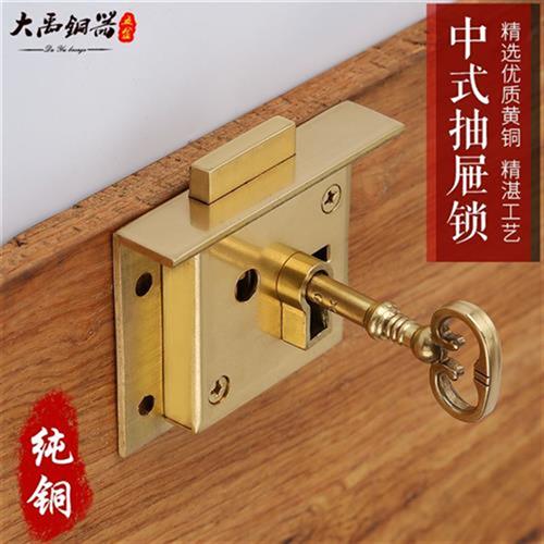 抽屉锁红木家俱锁仿古柜子柜门办公桌文件柜锁老式复古纯铜锁暗锁