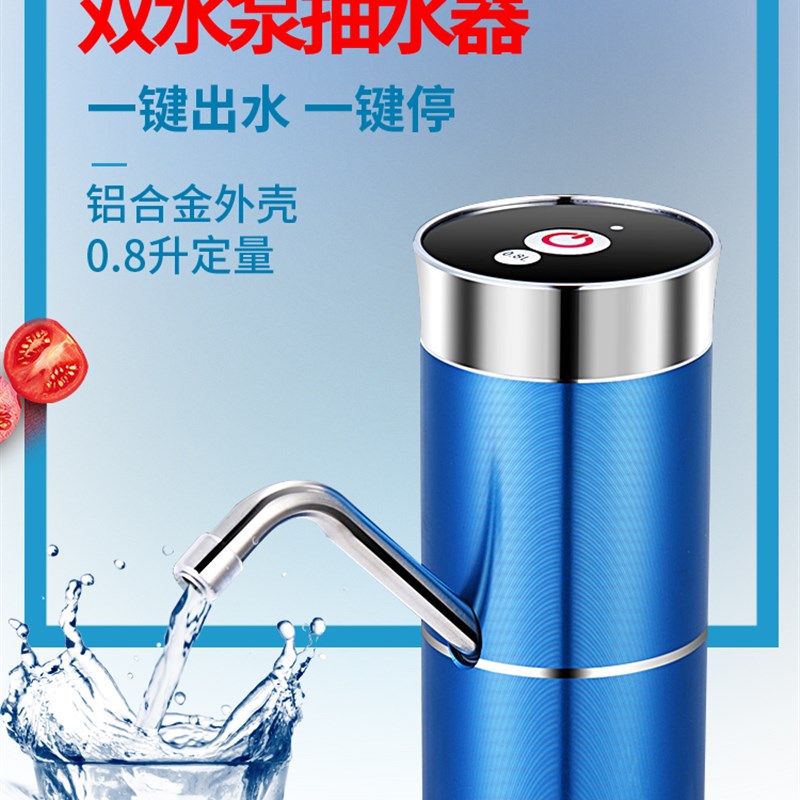 充电桶装水抽水器电动压水器纯净水取水器饮水机吸水器自动上水器-封面