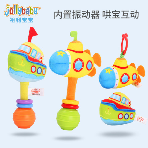 现货jollybaby交通工具手摇铃婴儿0-3-6-12个月新生儿1岁宝宝益智