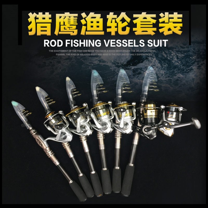 碳素便携式伸缩式海竿套装海杆抛竿超硬调短节海杆1.8米海钓竿杆