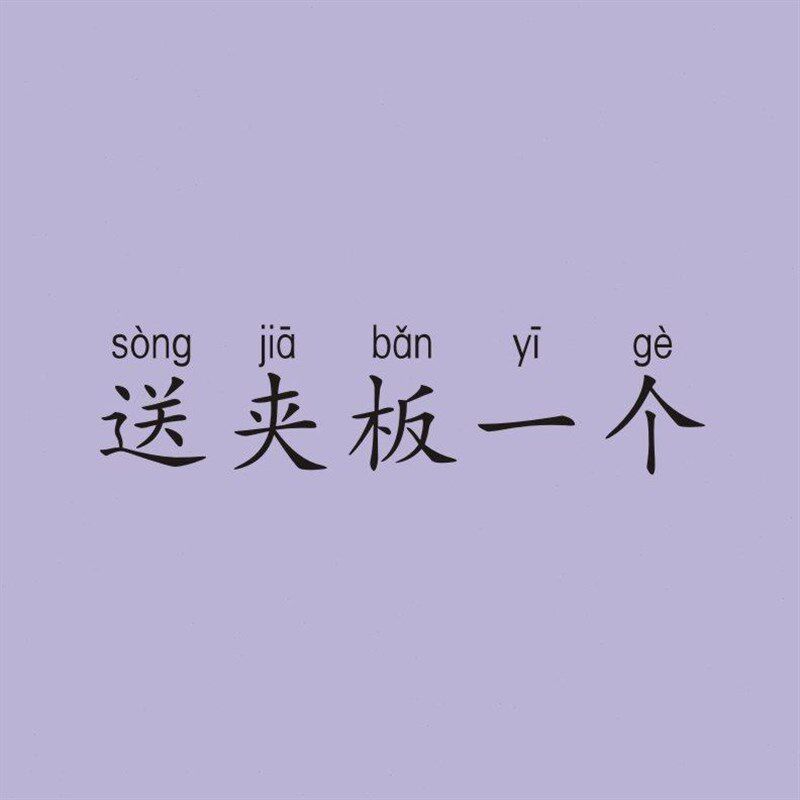 美发工作流水单发廊单据理发店消费单美发单据定做收银单手工结帐