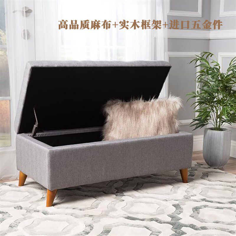 简约现代收纳凳子储物箱凳长条凳可坐大容量沙发凳卧室床尾凳布艺