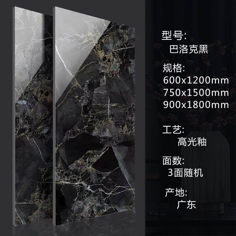 奢石客厅瓷砖地砖大板大理石通体x1500KTV别墅R750地酒店蓝色
