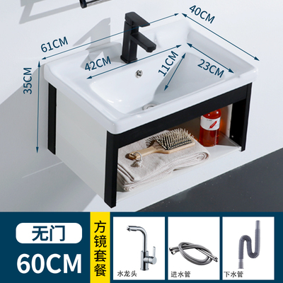 直销新品小户型挂墙式p洗手盆太空铝卫生间洗脸盆柜组合浴室柜支