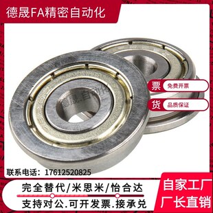 FL686ZZ 法兰滚珠轴承FL682ZZ FL685ZZ FL684ZZ FL688ZZ FL683ZZ