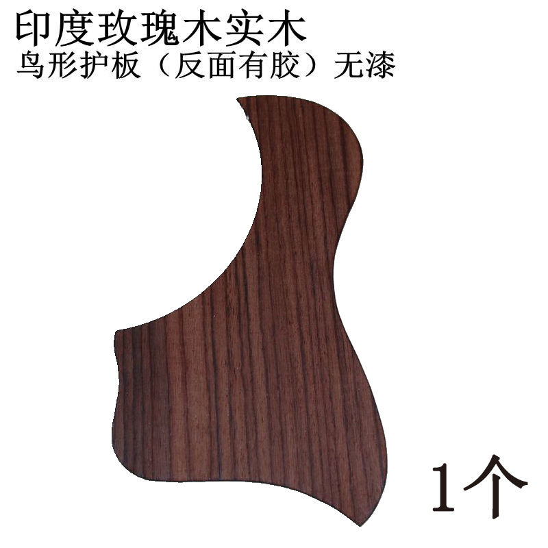 工厂销36d寸40 41寸民谣吉他玫瑰木实木护板护手 自带胶反手左手