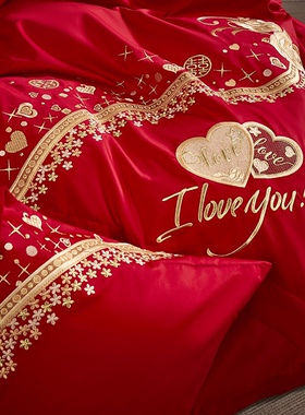 大红色喜庆结婚四件套全棉刺绣床单被套新J中式床品套件婚庆婚嫁