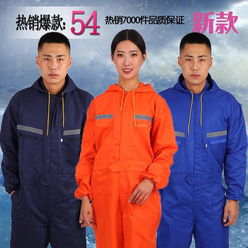 拉链反光条连体工作服防尘防污劳保套装男一体带帽大码通款防溅水