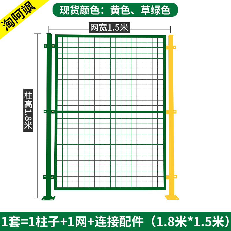 极速铁丝网围栏网果园防护外网隔离坑家用K网网移动工厂房户栏栅