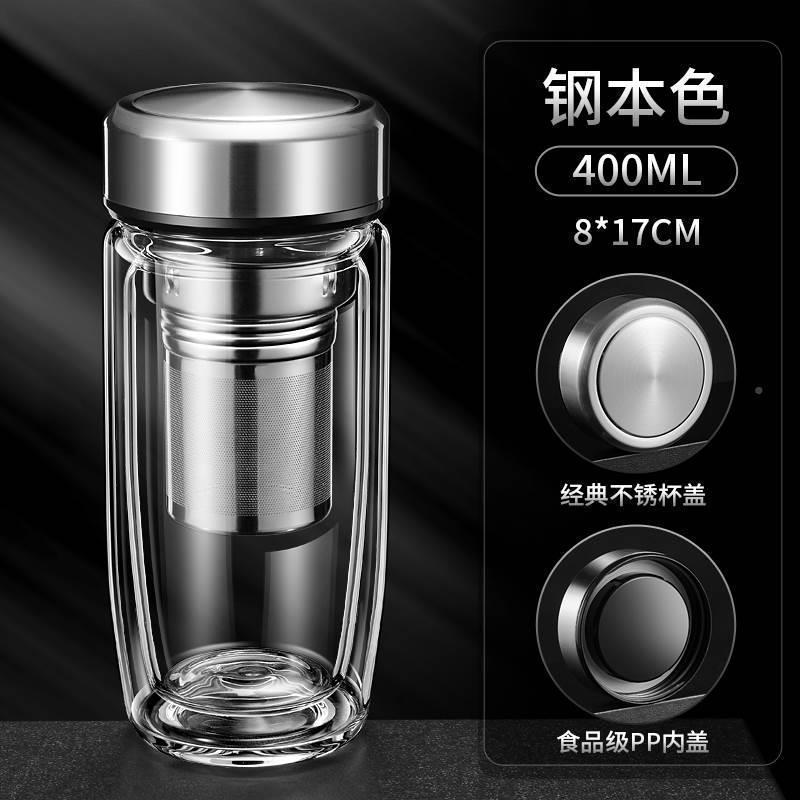 摔钢化玻璃杯茶叶杯子摔不烂的隔热保温水杯双层鹅蛋杯男士茶杯防