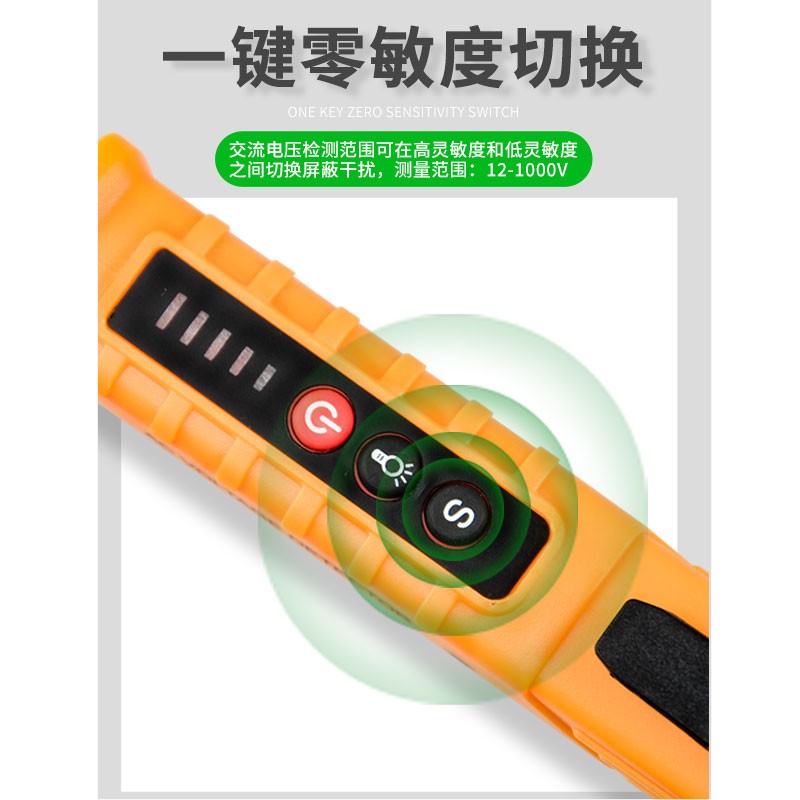 断点测查接触式线路非感应电笔家用电工检试电笔高精度专用测电笔
