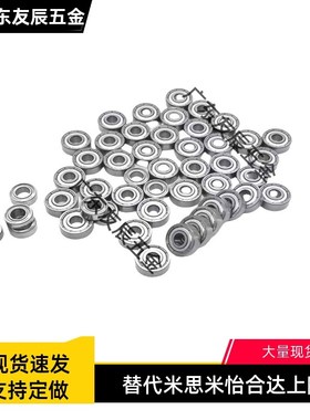 小径滚珠轴承B602ZZ B603ZZ B604ZZ B605ZZ B606ZZ 608ZZ 623ZZ