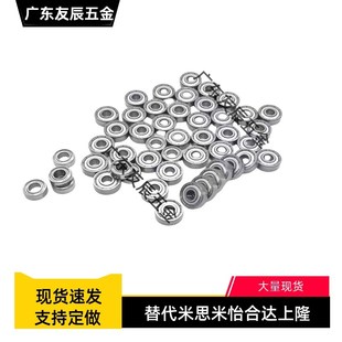 B603ZZ 608ZZ B604ZZ B606ZZ 623ZZ B605ZZ 小径滚珠轴承B602ZZ