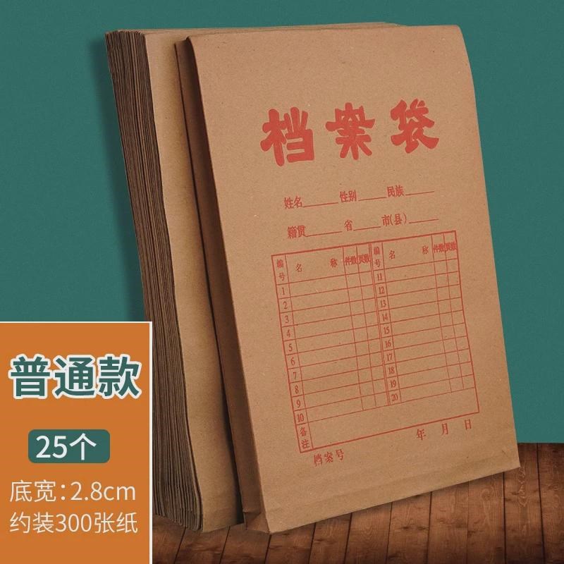 加厚透明档案袋a4塑料防水大号绳ppG文件收纳袋便携绕文件袋大新