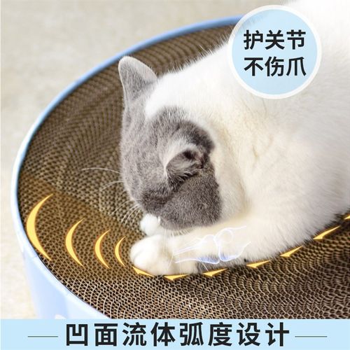 猫抓板猫抓柱瓦楞纸猫玩具猫爬架组合套装磨爪器立式猫咪用品猫窝