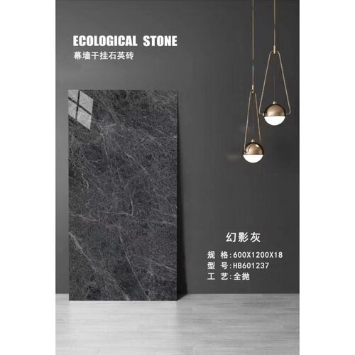 晋江直供600*1200通体大理石瓷砖地砖客厅地板砖幕墙砖石英砖