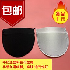 подплечники