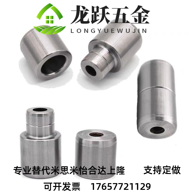替代精密直身圆形定位柱模具辅助器 0度精定位导柱导套定位销零度