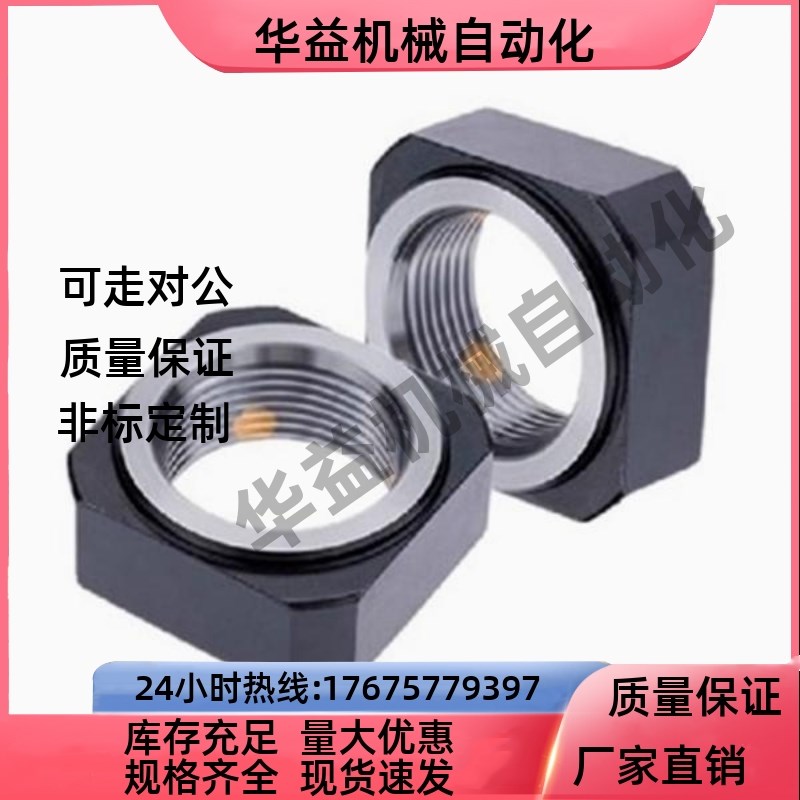 锁紧螺母BNR4/5/6/10/12/15/17/20/25/30/35/40/50BNG20/BNRC8