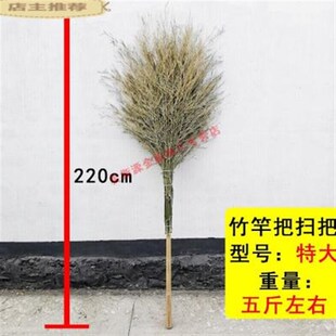 新款适用于于竹扫把小竹扫把大扫把环卫马路扫大街的庭院子加大扫