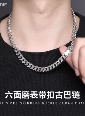 六面磨古巴项链嘻哈风潮欧美颈x链hiphop钛钢轻奢小众男女潮牌朋