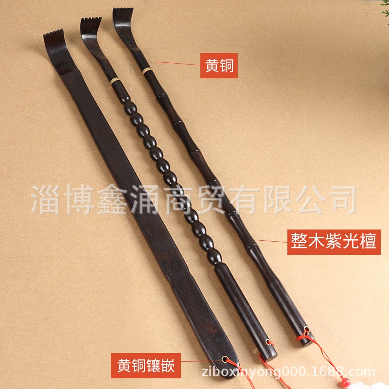 紫光檀乌木痒痒挠铜头竹节圆珠圆棍薄片厚片乌木痒痒挠抓痒工艺品