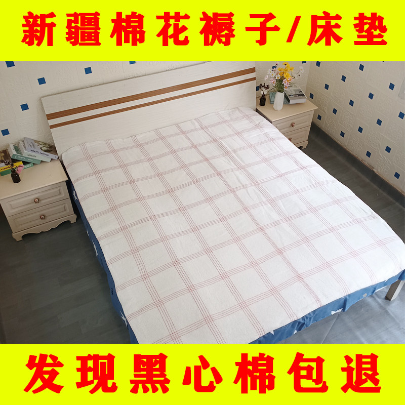 棉花被芯手工新疆长绒棉被加厚学生宿舍床L垫被褥铺床棉胎棉絮垫,床上用品,棉花被,淘宝优惠券,粉丝福利购,淘宝优惠卷