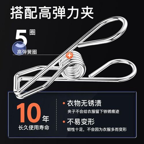 不锈钢袜子晾衣架家用多夹子晒衣夹多功能挂阳台防风凉内衣架神器