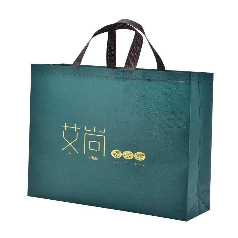 无纺布手提袋定制公司展会环保购物广服装店告加厚袋子订做印lo新,包装,礼品袋/塑料袋,淘宝优惠券,粉丝福利购,淘宝优惠卷