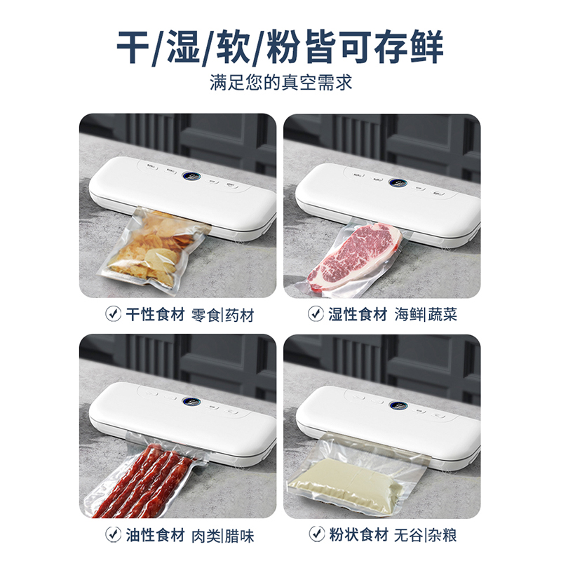 真空封口机食品包装机小型家用全自动抽气压缩保鲜塑封机商用密封
