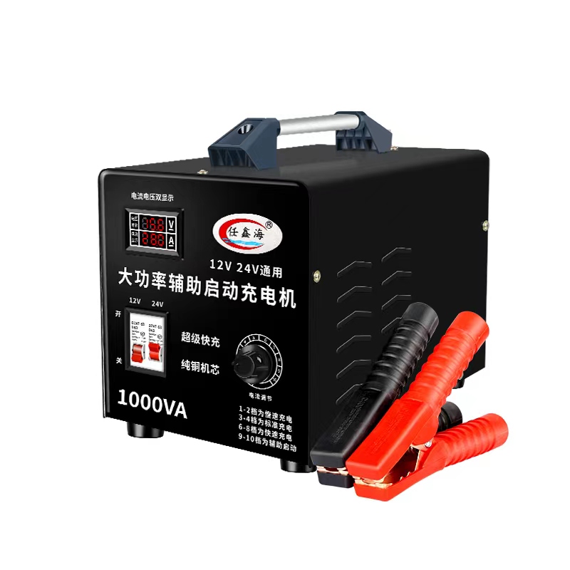 汽车充电器12V24V通用大功率纯铜辅助启动升级大型电瓶专用充电机