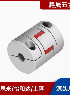 梅花联轴器CPJ CPJK14 20 30 40-BL/RD-6/7/8/10/12/15器16 爪型