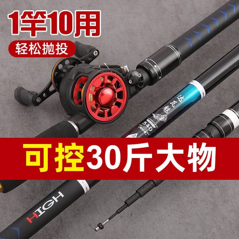 定位中通竿19调内走线中通鱼竿短节超轻硬一杆多用中通钓竿